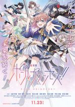 Watch Pole Princess!! Myflixer