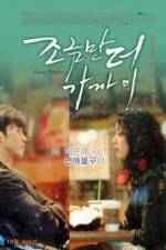 Watch Come, Closer Myflixer