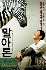 Watch Marathon Myflixer