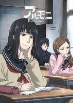 Watch Harmonie Myflixer