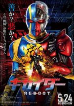 Watch Kikaider: The Ultimate Human Robot Myflixer