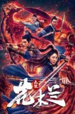 Watch Matchless Mulan Myflixer