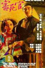 Watch Sam sei goon Myflixer