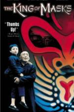 Watch Bian Lian Myflixer