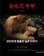 Watch The End Myflixer