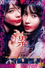 Watch Kasane Myflixer
