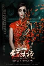 Watch Red Cheongsam Myflixer