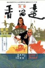 Watch Chu Liu Xiang Myflixer