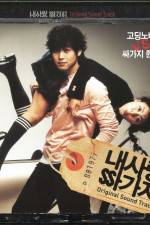 Watch 100 Days with Mr. Arrogant Myflixer