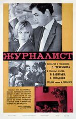 Watch Zhurnalist Myflixer