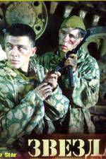 Watch Zvezda Myflixer