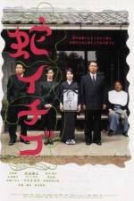 Watch Wild Berries Myflixer