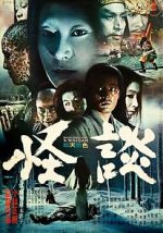 Watch Kwaidan Myflixer