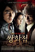 Watch Ssang-hwa-jeom Myflixer
