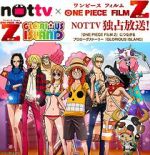 Watch One Piece: Glorious Island (Short 2012) Myflixer