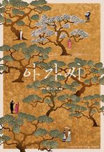 Watch The Handmaiden Myflixer