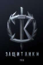 Watch The Guardians Myflixer