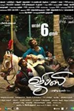 Watch Gypsy Myflixer