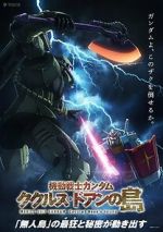 Watch Mobile Suit Gundam: Cucuruz Doan\'s Island Myflixer
