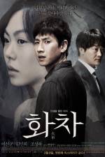 Watch Helpless Myflixer