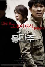 Watch Montage Myflixer