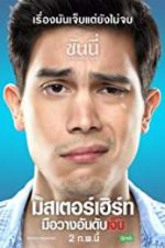 Watch Mr. Hurt Myflixer