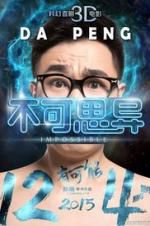 Watch Impossible Myflixer