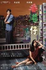 Watch Heung gong jai Myflixer