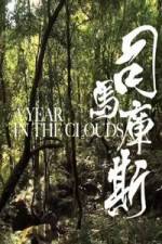 Watch Si ma si ku Myflixer