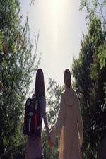 Watch This Is Vanity Myflixer