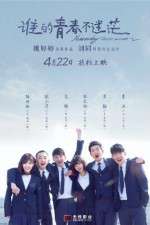 Watch Yesterday Once More Myflixer