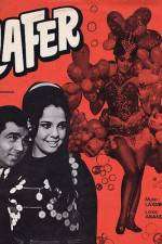 Watch Loafer Myflixer