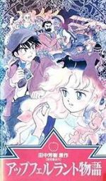 Watch Apfelland monogatari Myflixer