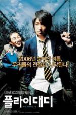 Watch Peullai daedi Myflixer