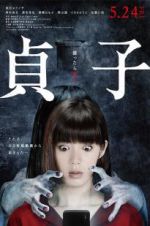 Watch Sadako Myflixer