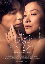 Watch Second Virginity Myflixer