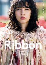 Watch Ribbon Myflixer