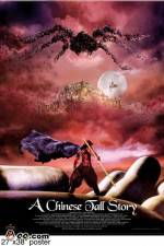 Watch Ching din dai sing Myflixer