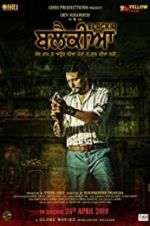 Watch Blackia Myflixer