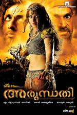 Watch Arundhati Myflixer