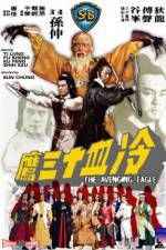 Watch Long xie shi san ying Myflixer
