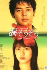 Watch Nada s� s� Myflixer