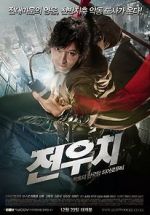 Watch Jeon Woochi Myflixer