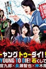 Watch Too Young to Die Myflixer