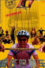 Watch Fengkuang de saiche Myflixer