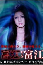 Watch Tomie vs Tomie Myflixer