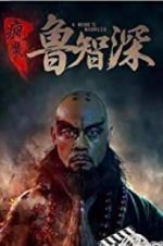 Watch A Monks Madness Myflixer