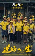 Watch Upstream Myflixer