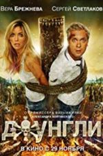 Watch Dzhungli Myflixer