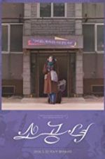 Watch Microhabitat Myflixer